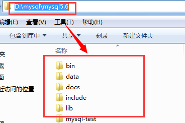 Ｍysql配置安装