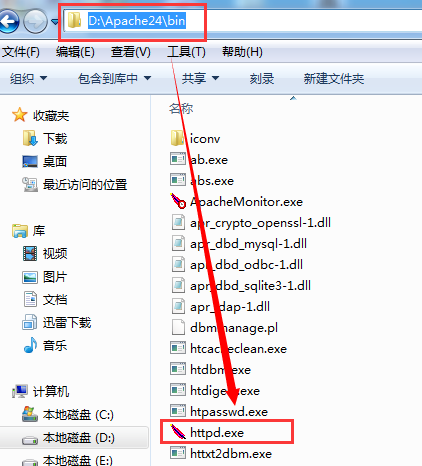 搭建Apache服务器