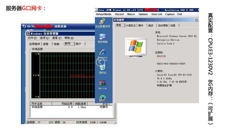 菠菜服务器租用首先美国高防服务器【LSJ000型号：24G内存 1T硬盘配置单机无限防御】
