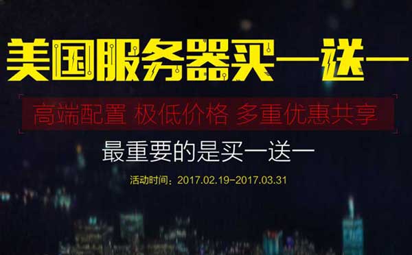 网页游戏服务器租用多少钱一年？
