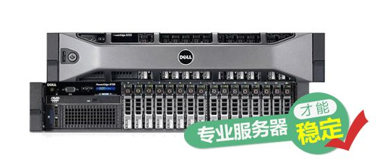 免备案香港服务器选择创新互联IDC