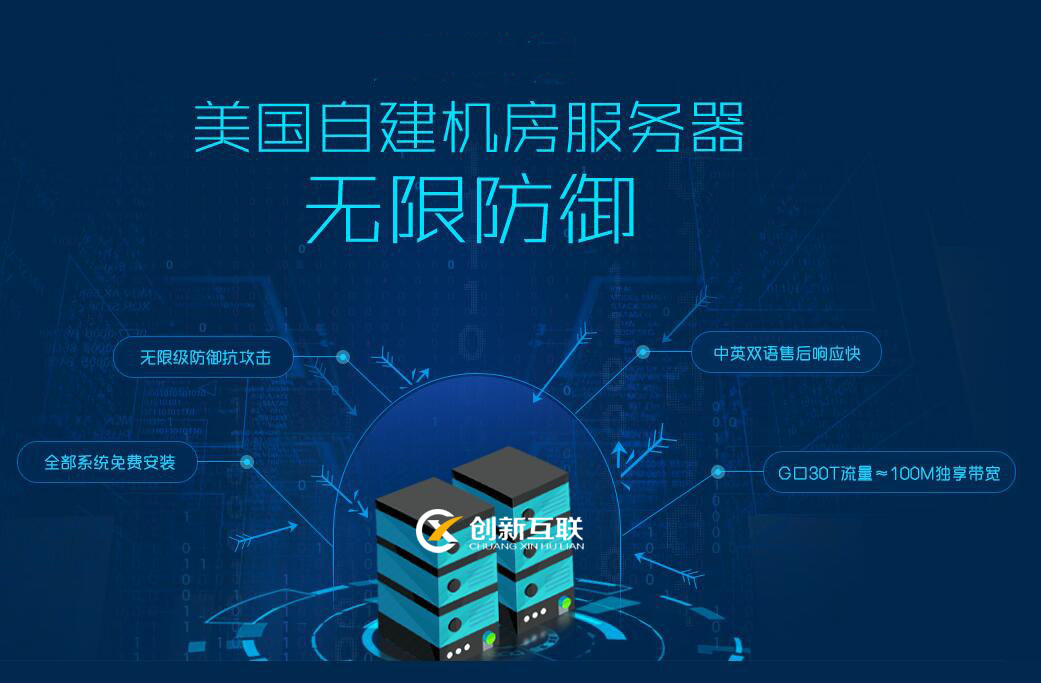 棋牌游戏服务器被攻击如何应对