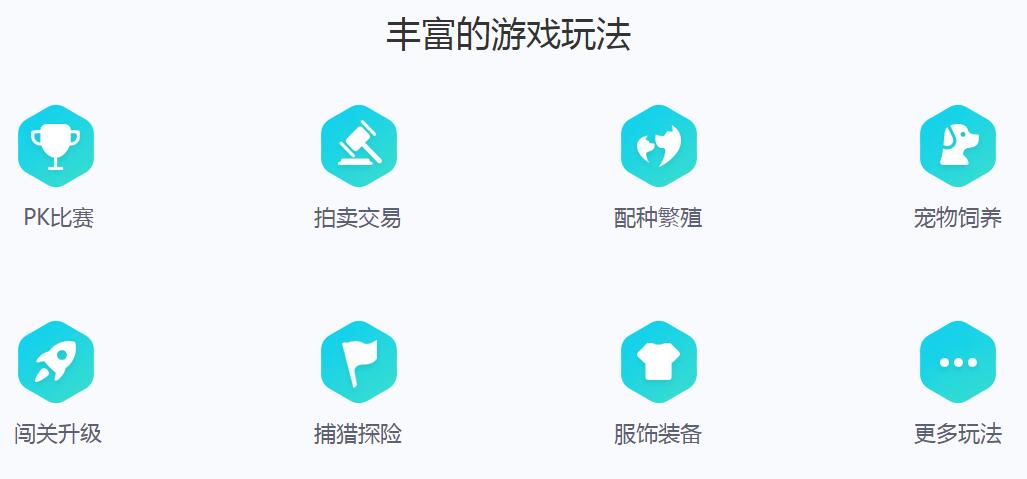 区块链游戏服务器解决方案