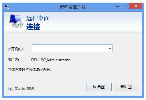 利用海外vps服务器搭建VPN教程（基于windows系统）