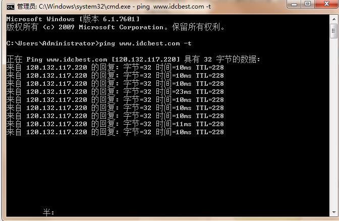 服务器上禁止ping  第1张