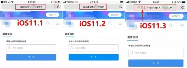 全站HTTPS改造