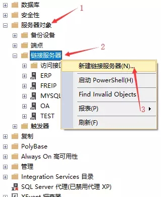 跨服务器操作数据库-创建SQL Server远程链接方法