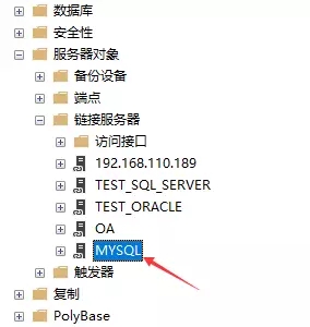 跨服务器操作数据库-创建MYSQL远程链接