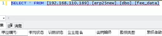 跨服务器操作数据库-创建SQL Server远程链接方法