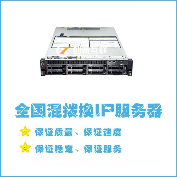 动态ip拨号VPS的优势