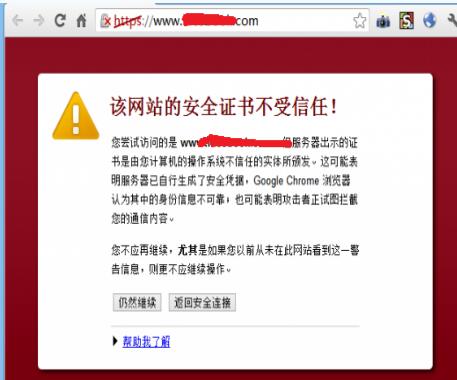 HTTPS时代来临,网站安装SSL证书的必要性以及优势