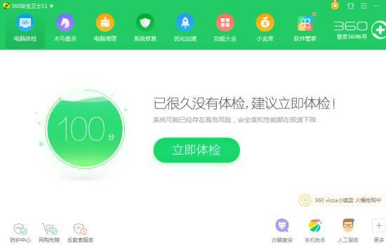 DNS服务器未响应的解决方法