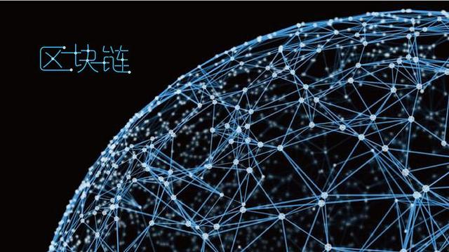 QQ空间回复收藏 区块链中的公有链，私有链和联盟链分别指什么？