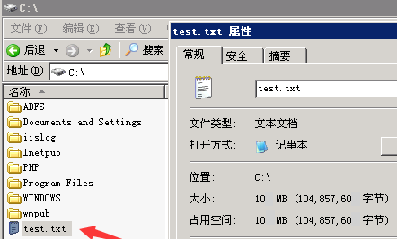 Windows美国服务器创建特定大小的文件的方法