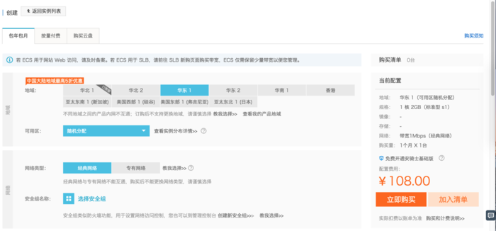 微信小程序HTTPS服务器搭建教程？只需三个步骤