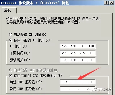 庞大的服务器群该如何管理
