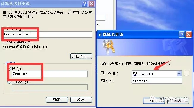 庞大的服务器群该如何管理