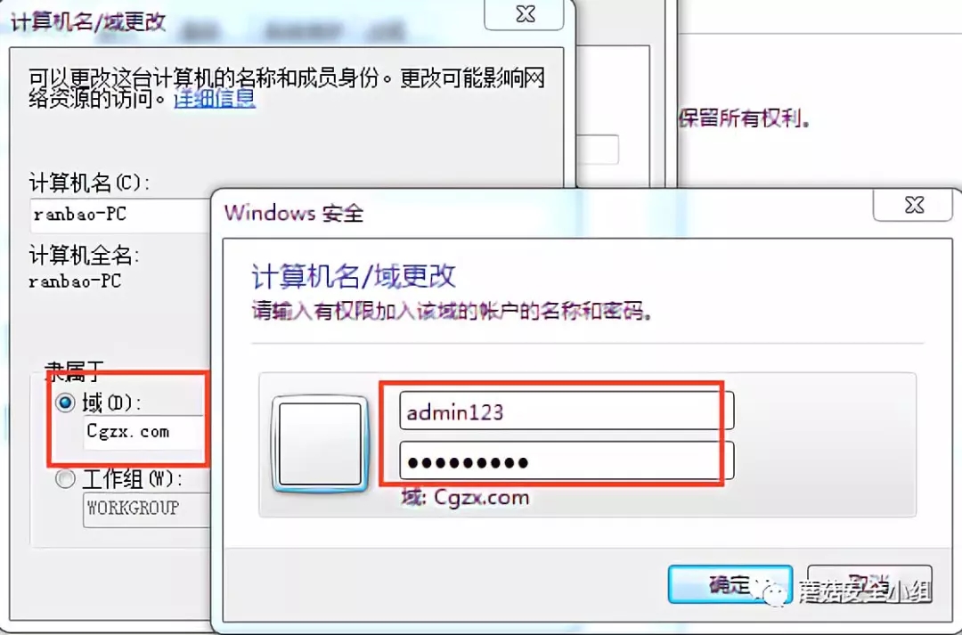 庞大的服务器群该如何管理