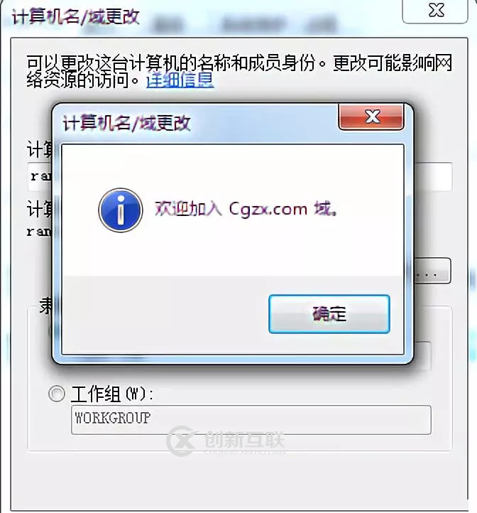 庞大的服务器群该如何管理