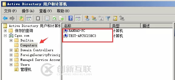 庞大的服务器群该如何管理