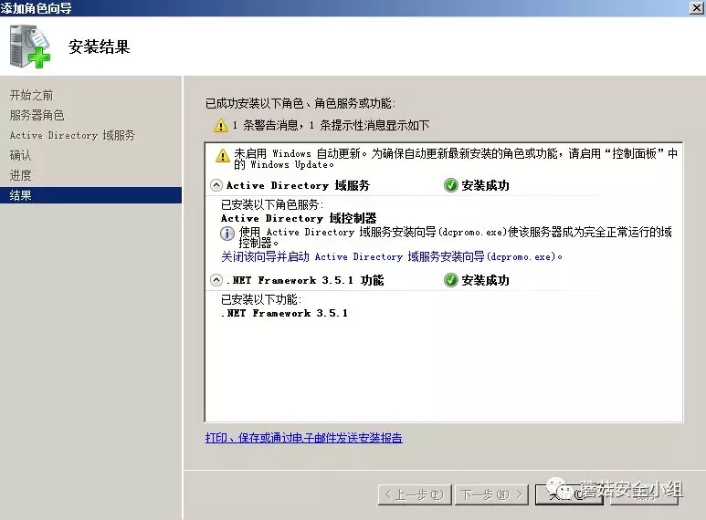 庞大的服务器群该如何管理