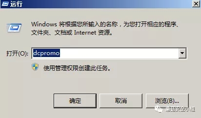 庞大的服务器群该如何管理
