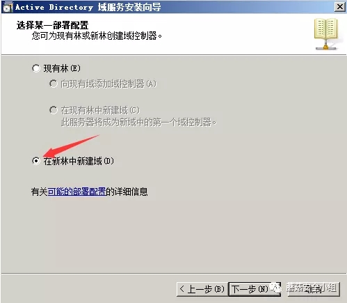 庞大的服务器群该如何管理