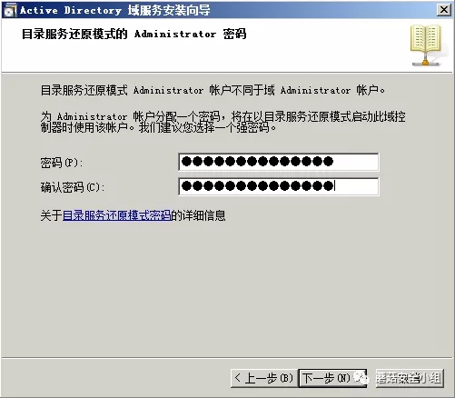 庞大的服务器群该如何管理