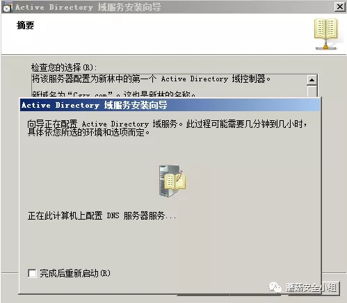 庞大的服务器群该如何管理