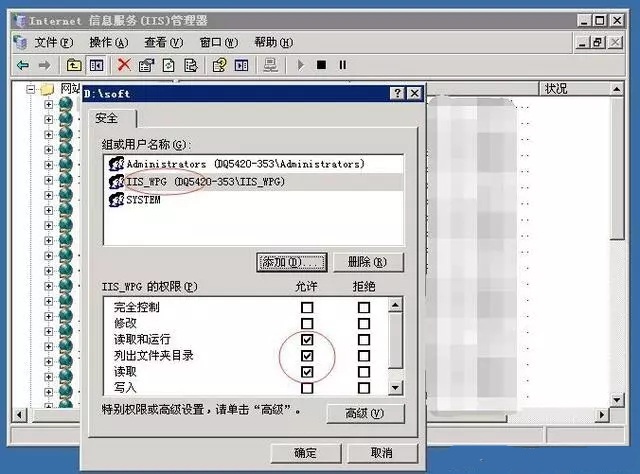 加固您的网站服务器，让黑客无懈可击！