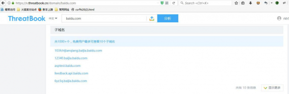 黑客寻找网站真实IP手段大揭秘！
