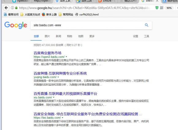 黑客寻找网站真实IP手段大揭秘！