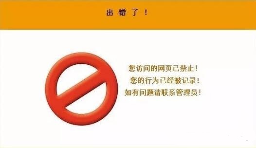 如何访问被屏蔽网站?10种访问被屏蔽网站的方法