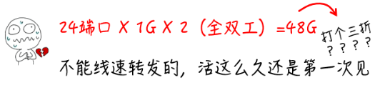 安防网络最大的坑，竟然是交换机?