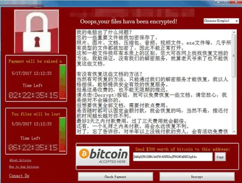 国内首现用微信支付赎金的勒索病毒，区块链或成其克星