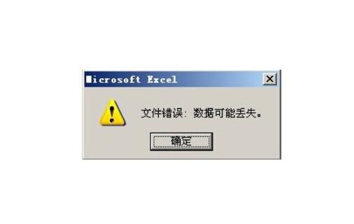 租用服务器发生数据丢失问题如何解决