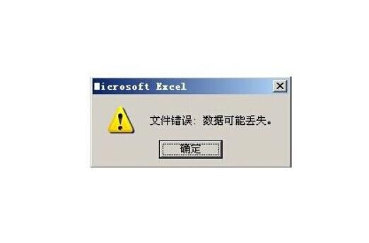 服务器死机，数据丢失怎么办？