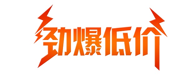 韩国服务器劲爆低价！仅十台，速抢