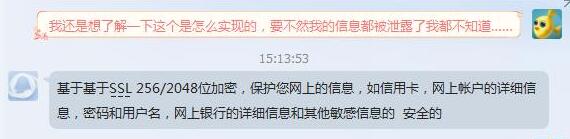 代理服务器与VPN有什么异同点
