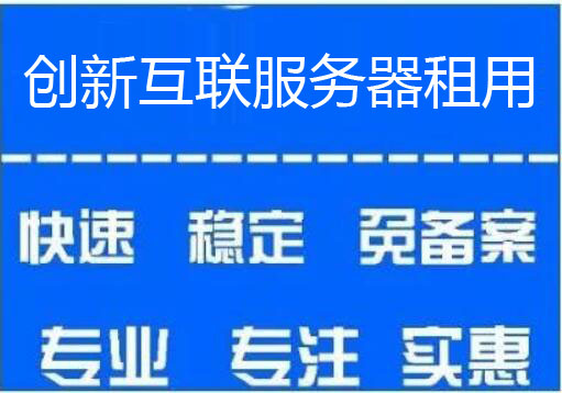 高性价比的日本vps推荐