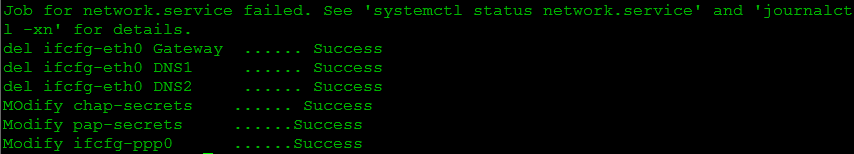 ADSL动态拨号vps主机linux拨号使用说明