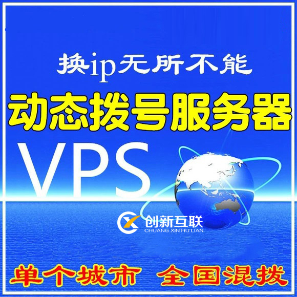 Python爬虫一定要用动态拨号VPS和代理IP吗？
