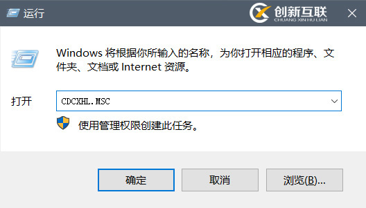 Windows远程桌面连接身份验证错误 要求的函数不受支持-打开运行：gpedit.msc