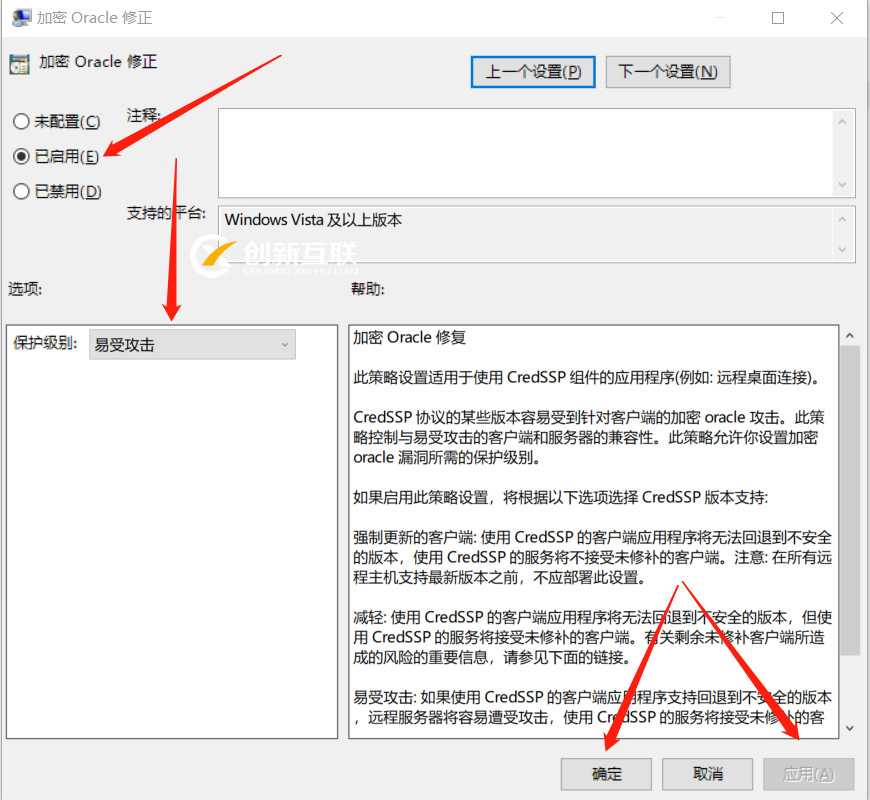 Windows远程桌面连接身份验证错误 要求的函数不受支持-打开组策略编辑器