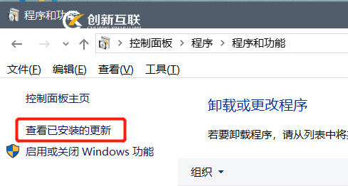 Windows远程桌面连接身份验证错误 要求的函数不受支持-删除卸载更新2