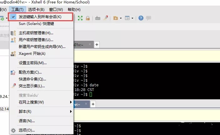 因服务器时间不同步引起的异常