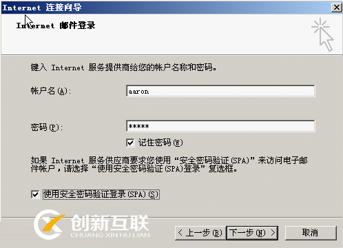 邮件服务器如何搭建？企业邮件服务器搭建教程