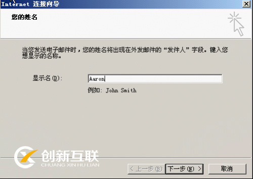 邮件服务器如何搭建？企业邮件服务器搭建教程