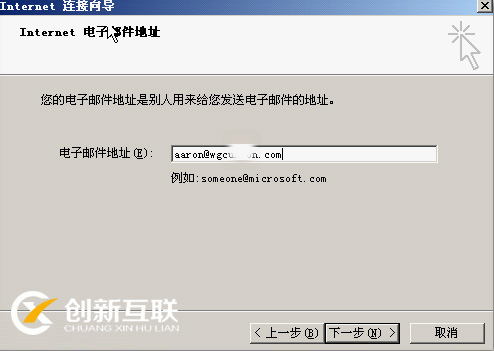 邮件服务器如何搭建？企业邮件服务器搭建教程
