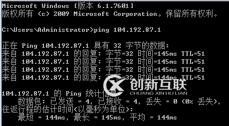 美国圣何塞机房服务器CN2线路